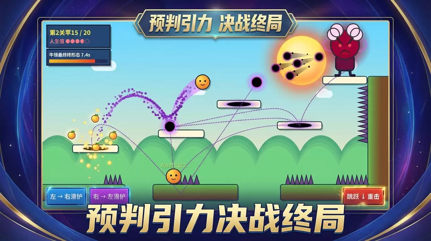��ţ��������Ϸ�ò����棿�淨����ɫ����