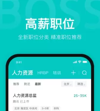 日结临时工app哪个平台可靠_wishdown.com 日结临时工app哪个平台可靠_wishdown.com