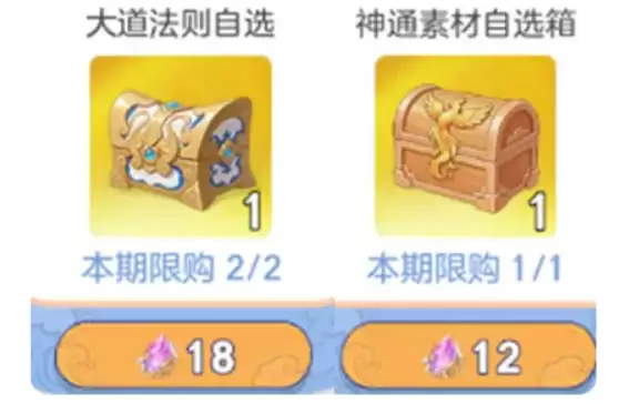 宗师之上非人哉联动活动玩法详解_wishdown.com 宗师之上非人哉联动活动玩法详解_wishdown.com