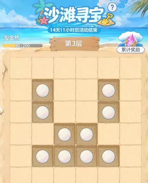 宗师之上非人哉联动活动玩法详解_wishdown.com 宗师之上非人哉联动活动玩法详解_wishdown.com