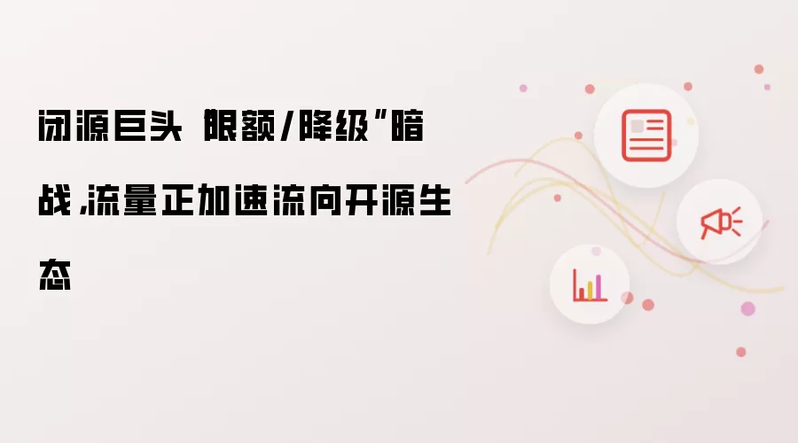 ��Դ��ͷ�޶����ս����������ӿ��Դ��̬
