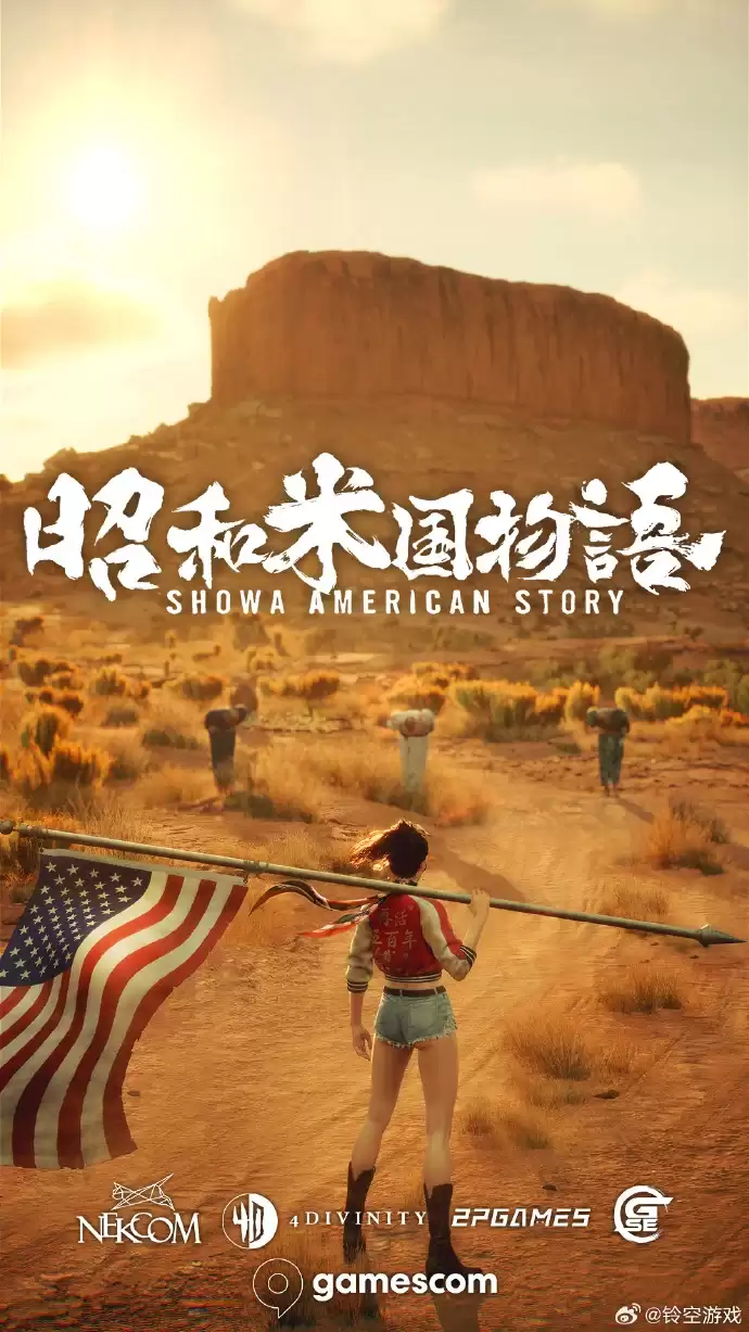 昭和米国物语确认亮相科隆游戏展现场试玩_wishdown.com 昭和米国物语确认亮相科隆游戏展现场试玩_wishdown.com