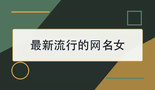 �������е�����Ů_100���������µ��ǳ�