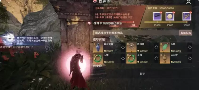 永劫无间大风歌地图场景机制与玩法介绍_wishdown.com 永劫无间大风歌地图场景机制与玩法介绍_wishdown.com
