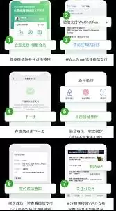 腾讯视频解除微信绑定方法步骤教程_wishdown.com 腾讯视频解除微信绑定方法步骤教程_wishdown.com