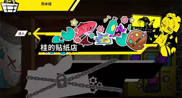 电车炫客皮肤及播报员语音包解锁攻略_wishdown.com 电车炫客皮肤及播报员语音包解锁攻略_wishdown.com