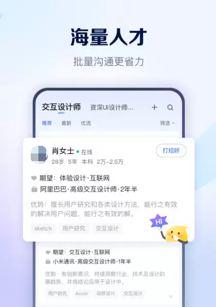 日结临时工app哪个平台可靠_wishdown.com 日结临时工app哪个平台可靠_wishdown.com