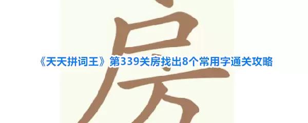����ƴ������339�ط��ҳ�8��������ͨ�ع���