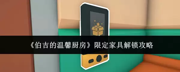 ��������ܰ�����޶��Ҿ߽�������
