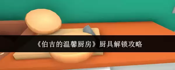 ��������ܰ��������ȫ��������