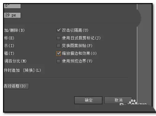 AI中设置描边自动跟随图形大小变化的方法_wishdown.com AI中设置描边自动跟随图形大小变化的方法_wishdown.com