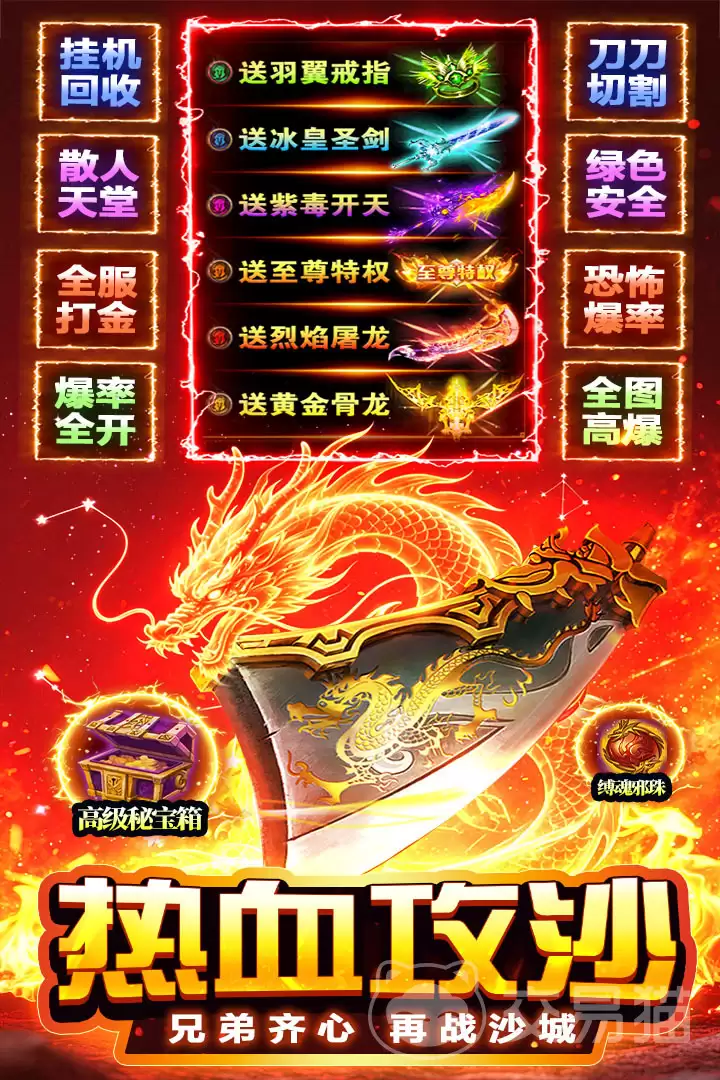 天芒之神传奇兑换码在哪领最新可用礼包码_wishdown.com 天芒之神传奇兑换码在哪领最新可用礼包码_wishdown.com
