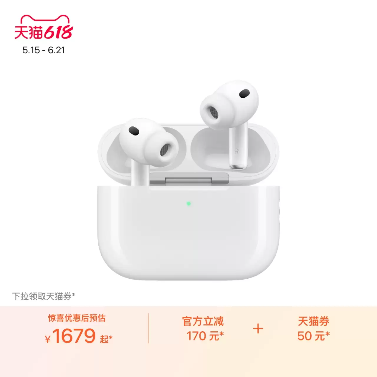 ֧�� 7 �����ã�ƻ�� AirPods 4 / Pro 3 ����ֱ�������� 636~1466 Ԫ