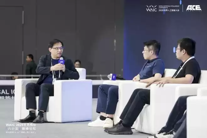 WAIC上世界模型六小龙激辩行业红利藏于非共识_wishdown.com WAIC上世界模型六小龙激辩行业红利藏于非共识_wishdown.com