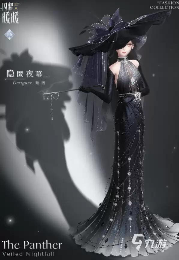 闪耀暖暖暮色更迭复刻活动内容一览_wishdown.com 闪耀暖暖暮色更迭复刻内容一览 闪耀暖暖暮色更迭复刻活动介绍
