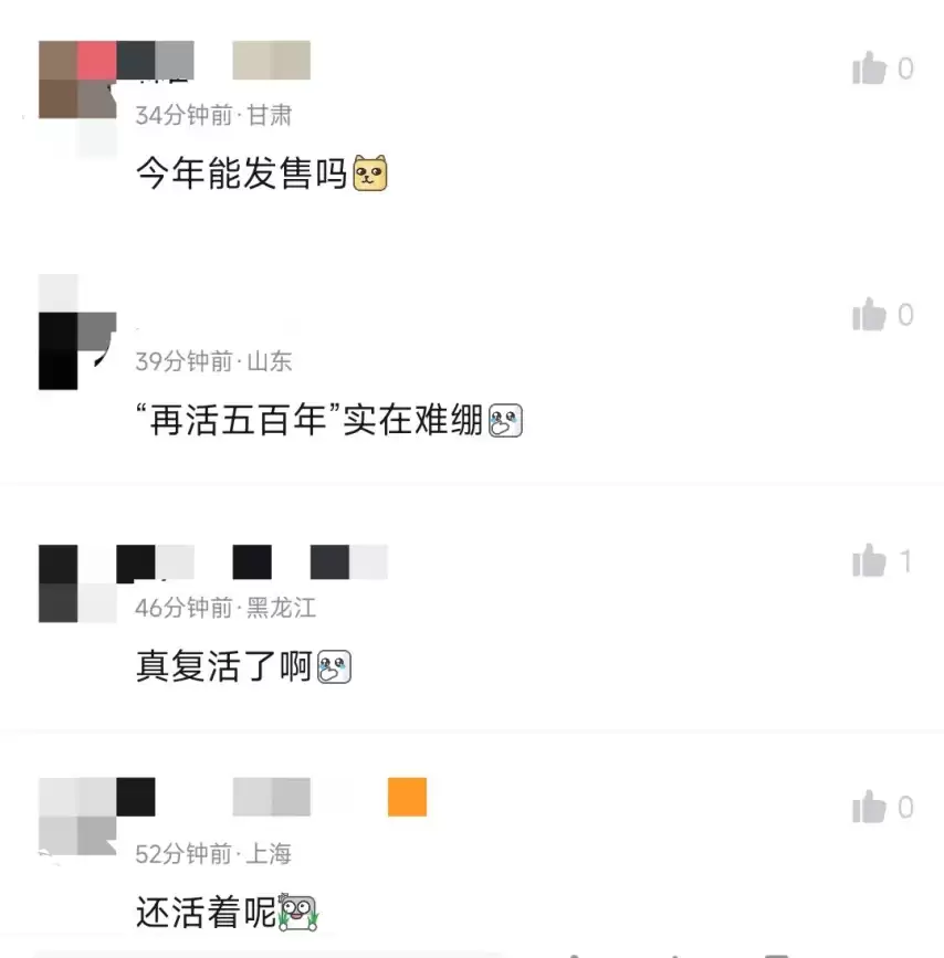 昭和米国物语确认亮相科隆游戏展现场试玩_wishdown.com 昭和米国物语确认亮相科隆游戏展现场试玩_wishdown.com