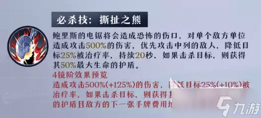 梦的第七章鲍里斯详细通关步骤分享_wishdown.com 梦的第七章鲍里斯介绍 梦的第七章鲍里斯怎么样