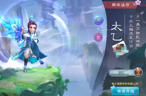 仙灵物语龙裔全方位介绍 技能属性与培养攻略_wishdown.com 仙灵物语龙裔全方位介绍 技能属性与培养攻略_wishdown.com