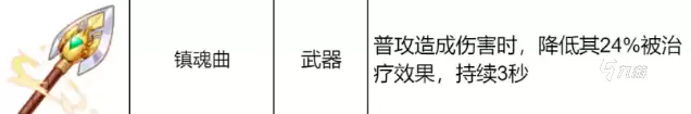 龙魂旅人武器强度排行榜TOP10与最强武器推荐_wishdown.com 龙魂旅人最强武器推荐与强度排行榜