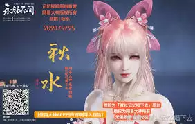 永劫无间胡桃驱魔少女捏脸二维码获取方法_wishdown.com 永劫无间胡桃驱魔少女捏脸二维码在哪看