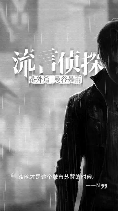 角色扮演文字剧情游戏推荐_wishdown.com 角色扮演文字剧情游戏推荐_wishdown.com
