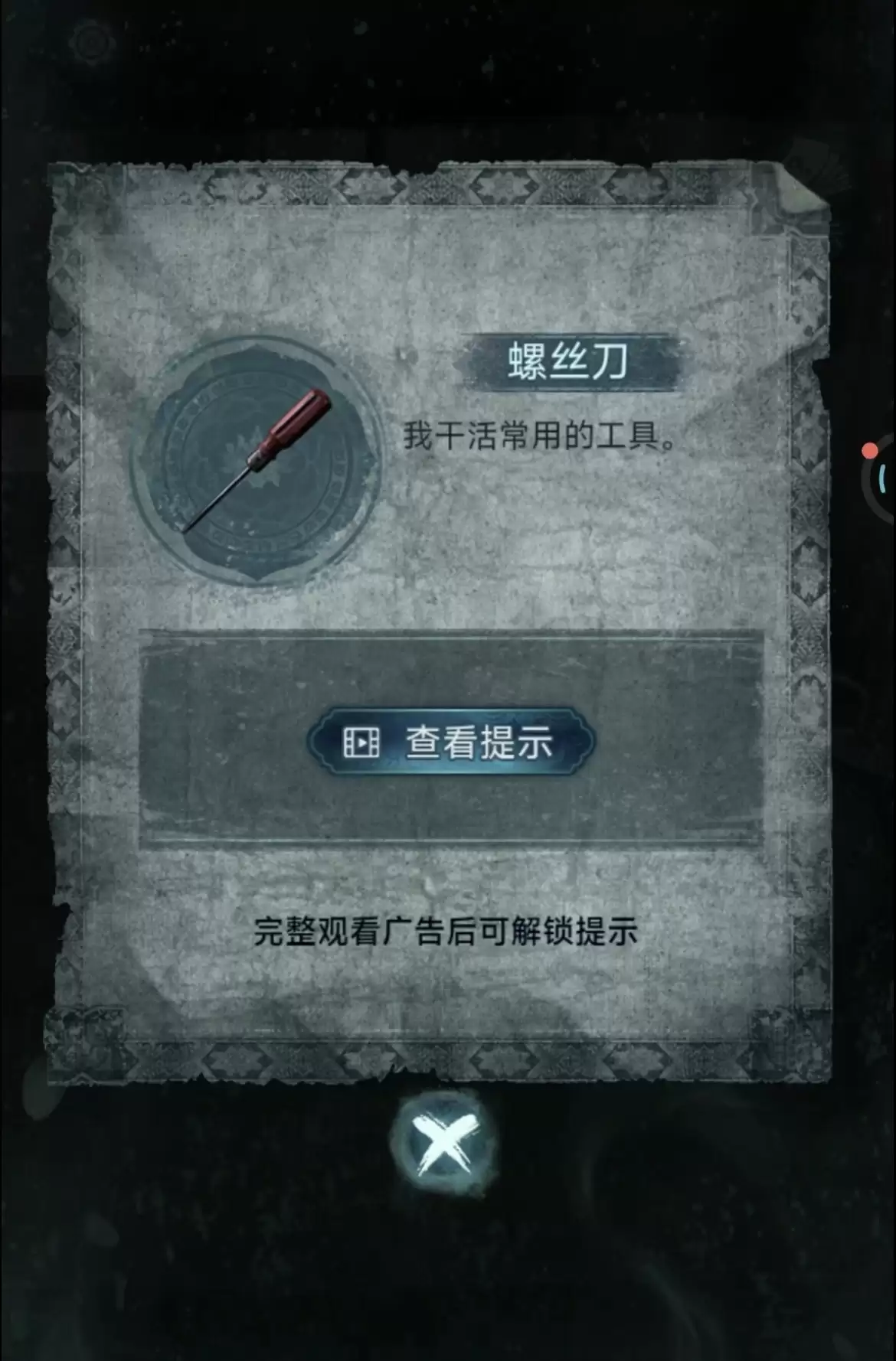 纸嫁衣9喇叭按钮顺序_wishdown.com 纸嫁衣9喇叭按钮顺序_wishdown.com