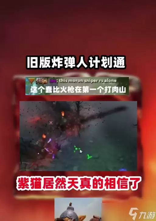 Dota2ը����ը����Χ��ʾ���ý̳�