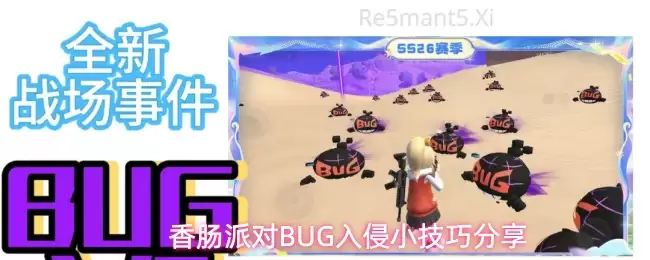 �㳦�ɶ�BUG����ʵ�ü����뷽������