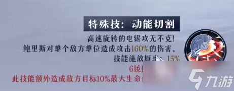 梦的第七章鲍里斯详细通关步骤分享_wishdown.com 梦的第七章鲍里斯介绍 梦的第七章鲍里斯怎么样