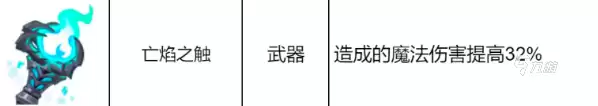 龙魂旅人武器强度排行榜TOP10与最强武器推荐_wishdown.com 龙魂旅人最强武器推荐与强度排行榜