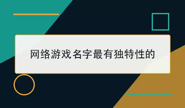 ������Ϸ�������ж����Ե�_100�������б�ʶ����Ϸ��