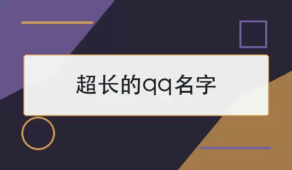 ������qq����_100��Ψ�����Գ��ǳ�