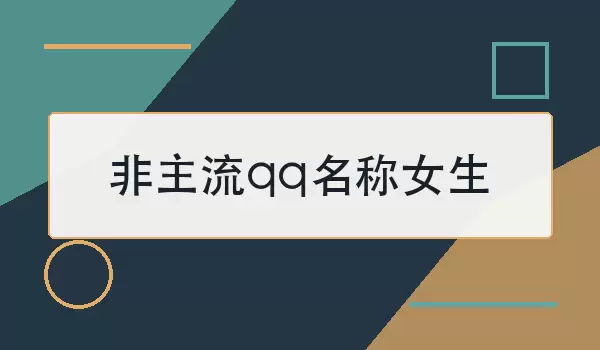 ������qq����Ů��_100���λø����ǳ�