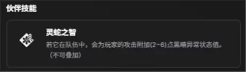 幻兽帕鲁梅杜娜怎么捕捉详细攻略教程分享_wishdown.com 幻兽帕鲁梅杜娜怎么捕捉详细攻略教程分享_wishdown.com