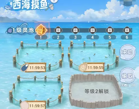 宗师之上非人哉联动活动玩法详解_wishdown.com 宗师之上非人哉联动活动玩法详解_wishdown.com