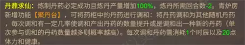 皇帝成长计划2李纯角色全面介绍_wishdown.com 皇帝成长计划2李纯角色全面介绍_wishdown.com