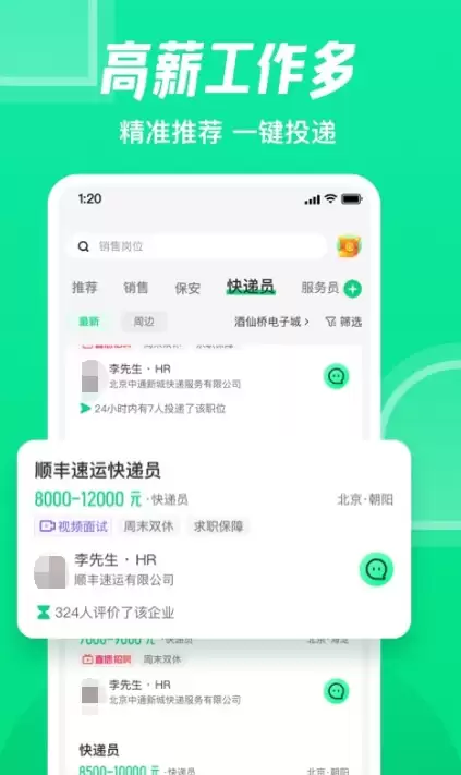 日结临时工app哪个平台可靠_wishdown.com 日结临时工app哪个平台可靠_wishdown.com