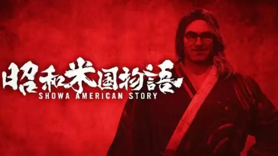 昭和米国物语确认亮相科隆游戏展现场试玩_wishdown.com 昭和米国物语确认亮相科隆游戏展现场试玩_wishdown.com