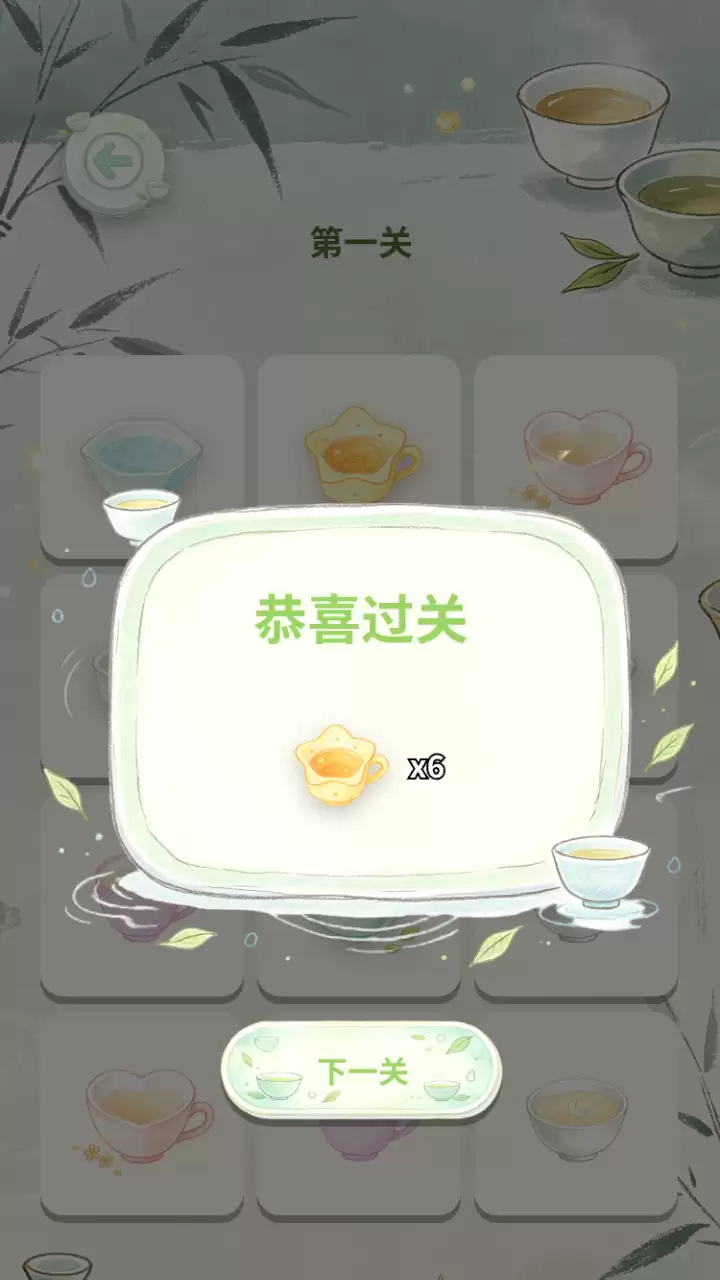 ���������յ�ϼ���������ʱ��������Ԥ��