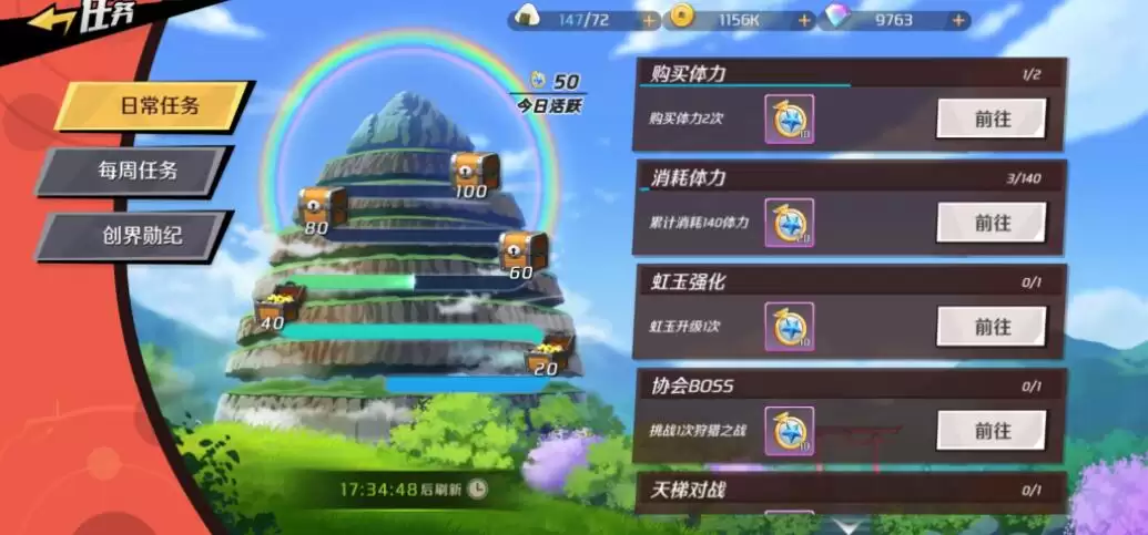 魔神英雄传混沌之石获取方法_wishdown.com 魔神英雄传混沌之石获取方法_wishdown.com