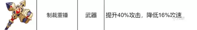 龙魂旅人武器强度排行榜TOP10与最强武器推荐_wishdown.com 龙魂旅人最强武器推荐与强度排行榜