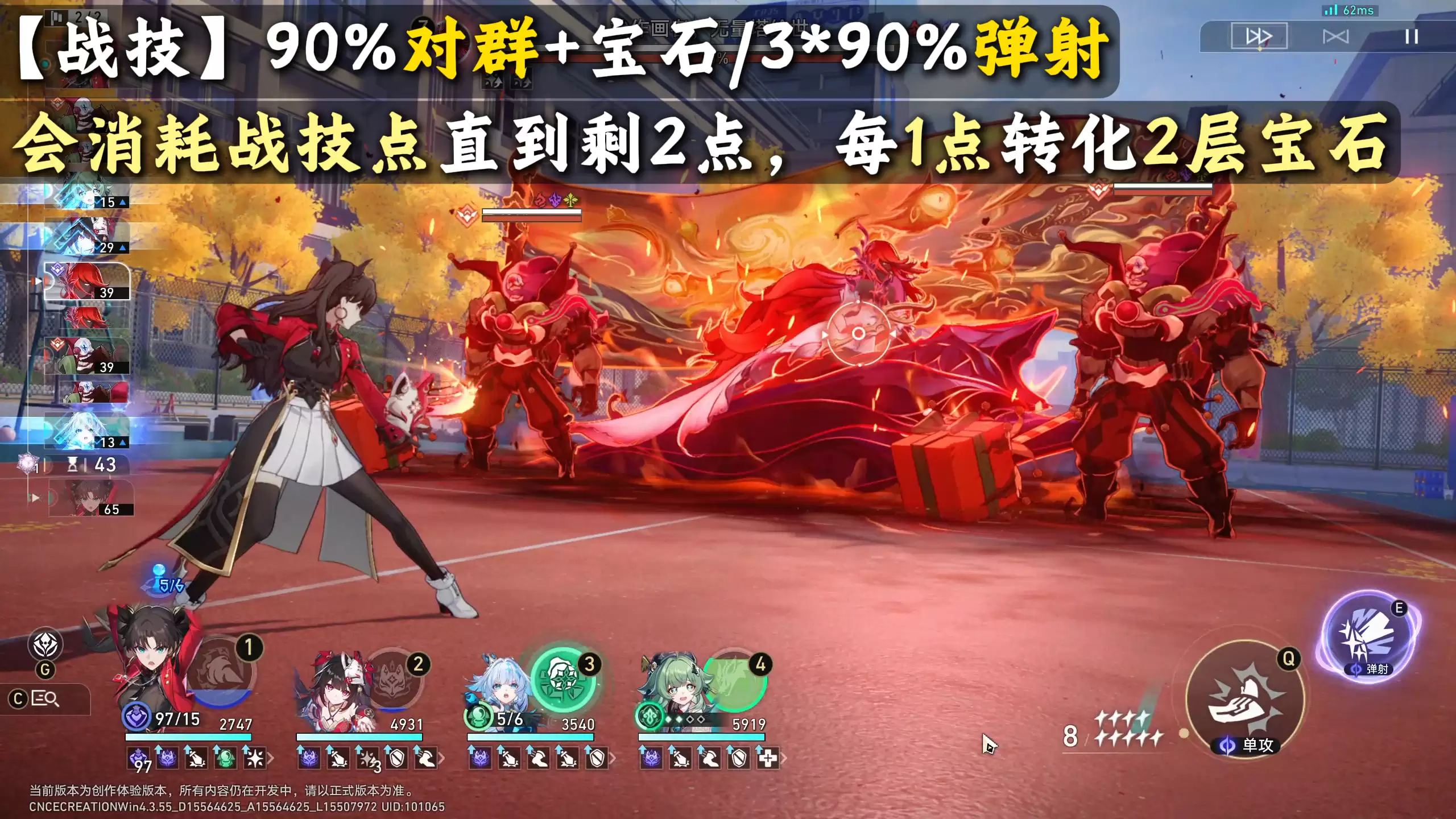 崩坏星穹铁道远坂凛0魂完整版解析与攻略_wishdown.com 崩坏星穹铁道远坂凛0魂完整版解析与攻略_wishdown.com