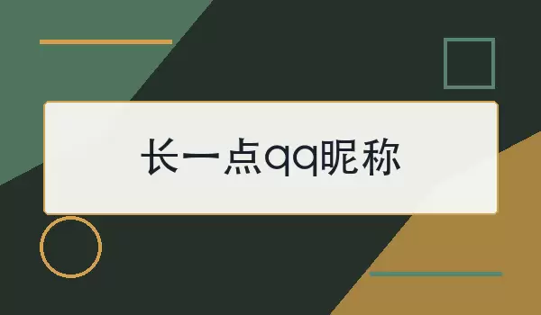 ��һ��qq�ǳ�_100�����¸�������