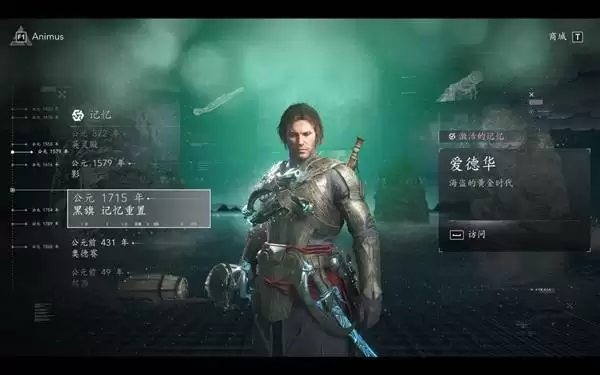 刺客信条4黑旗记忆重置全传奇战舰打法攻略_wishdown.com 刺客信条4黑旗记忆重置全传奇战舰打法攻略_wishdown.com