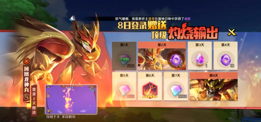 魔神英雄传混沌之石获取方法_wishdown.com 魔神英雄传混沌之石获取方法_wishdown.com