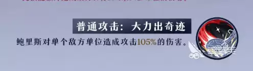 梦的第七章鲍里斯详细通关步骤分享_wishdown.com 梦的第七章鲍里斯介绍 梦的第七章鲍里斯怎么样