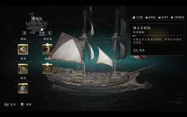 刺客信条4黑旗记忆重置全传奇战舰打法攻略_wishdown.com 刺客信条4黑旗记忆重置全传奇战舰打法攻略_wishdown.com