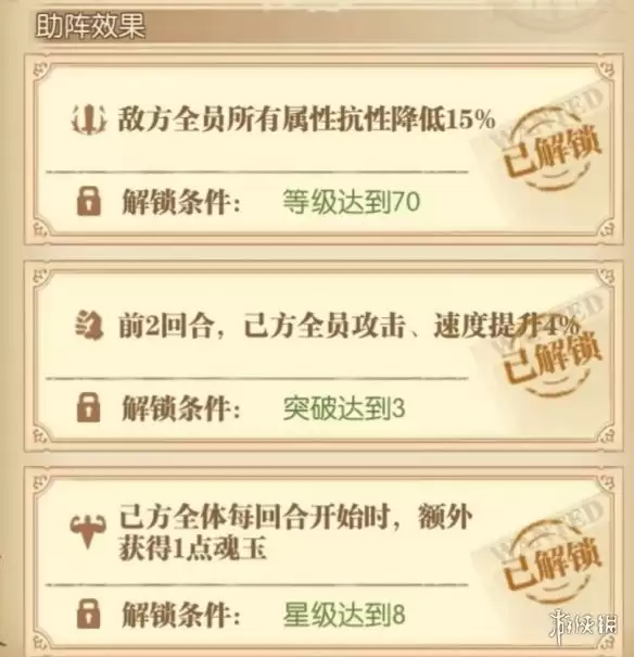 《航海王燃烧意志》新世界佩罗娜强吗 新世界佩罗娜技能介绍