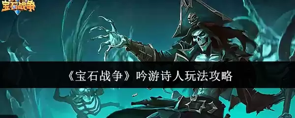 ��ʯս������ʫ���淨�������