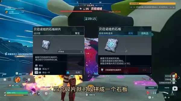 幻兽帕鲁古代文明核获取位置_wishdown.com 幻兽帕鲁古代文明核获取位置_wishdown.com